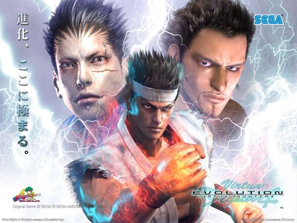 Virtua Fighter 4: Evolution achtergrond